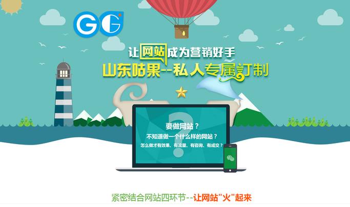 如何让公司网站浏览量快速提升？-图2