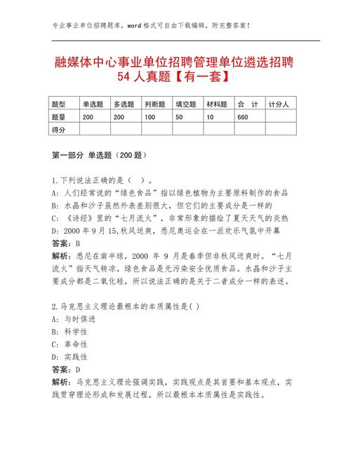 Mybatis招聘试题常考哪些核心知识点？-图1