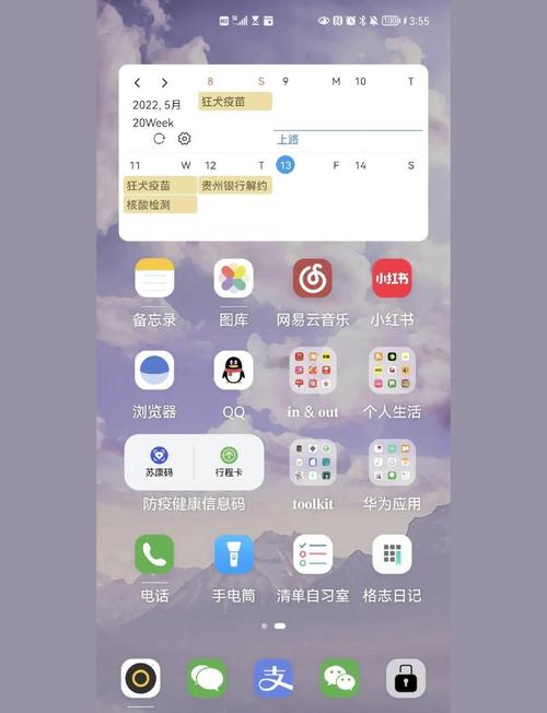 手机网页制作新手如何快速入门？-图3