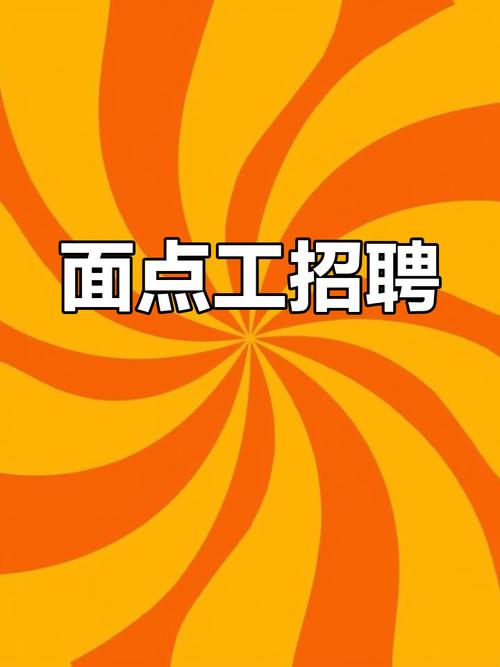 招聘小白面试，该注意什么？-图1
