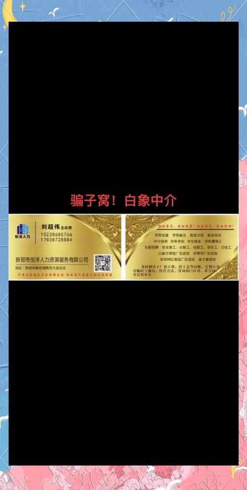 招聘小白面试，该注意什么？-图3