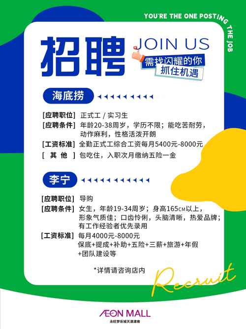 Riot招聘条件有哪些硬性门槛？-图1