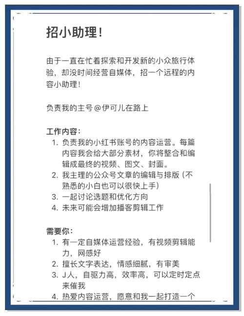 远程会议招聘如何高效筛选合适人才？-图1