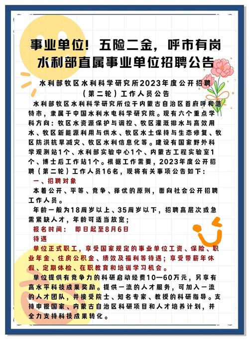 浑水校园招聘，为何引发关注？-图2