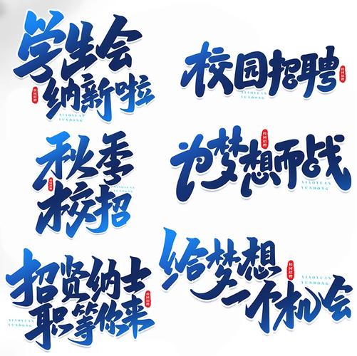 浑水校园招聘，为何引发关注？-图3
