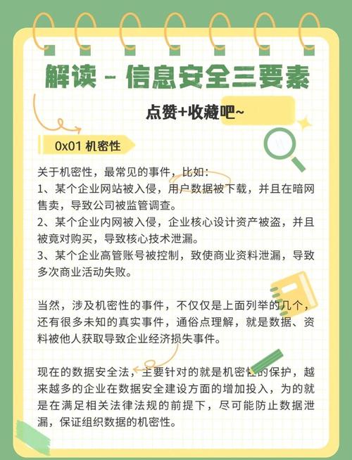 网站三要素怎么写才有效？-图1