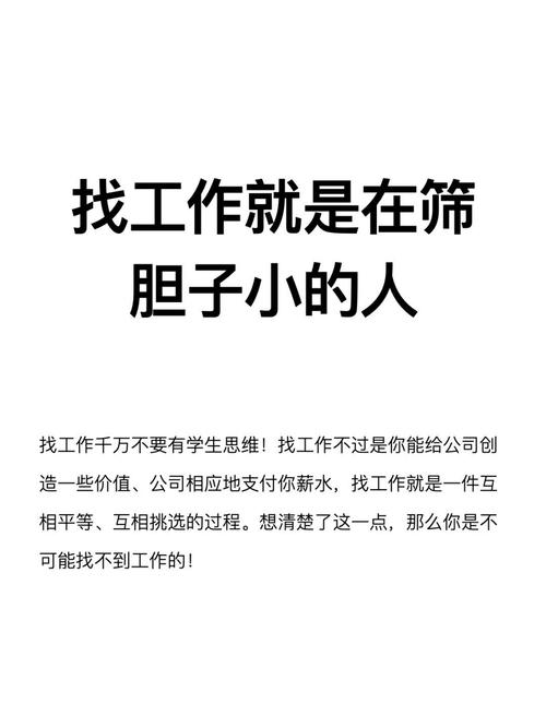 招聘工作，如何提升人才匹配度？-图1