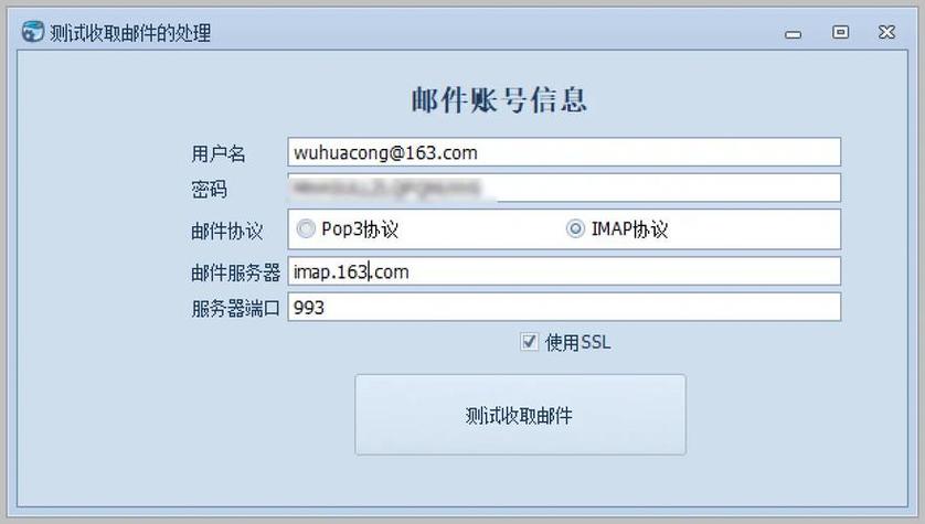 邮箱如何开通IMAP服务器？-图1