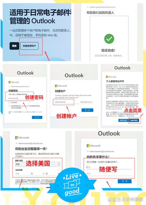 邮箱如何开通IMAP服务器？-图2