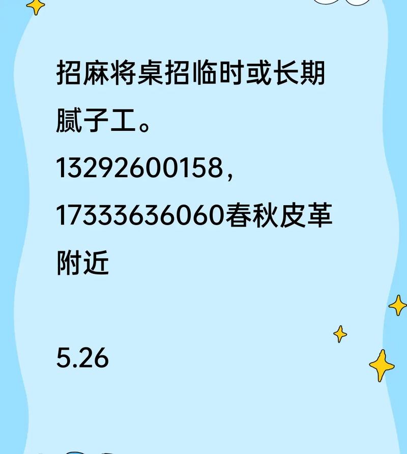 麻将游戏招聘，要找啥样人才？-图3