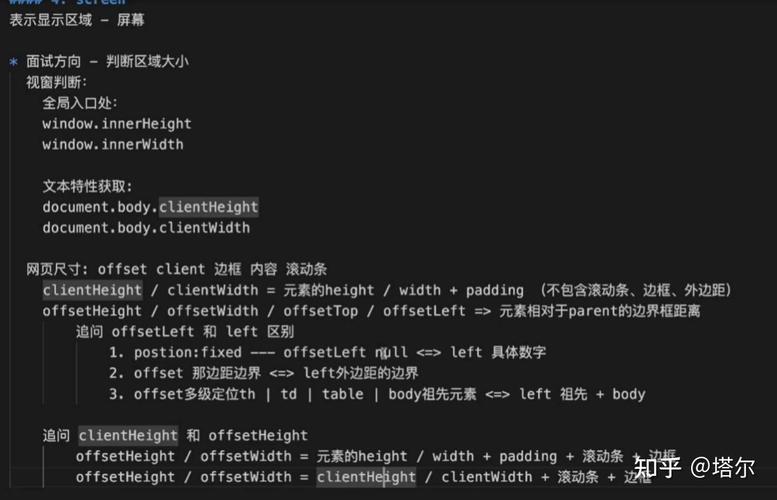 js如何准确检测浏览器版本？-图2