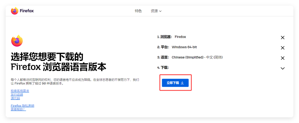 js如何准确检测浏览器版本？-图3