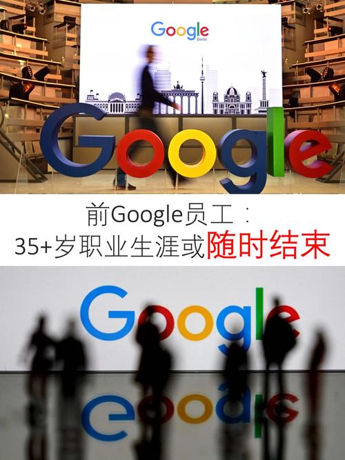 Google x招聘，具体是啥岗位？-图1