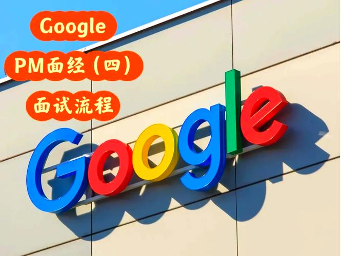 Google x招聘，具体是啥岗位？-图3