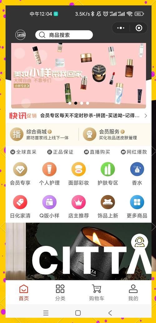 手机如何快速搭建微商城网站？-图3