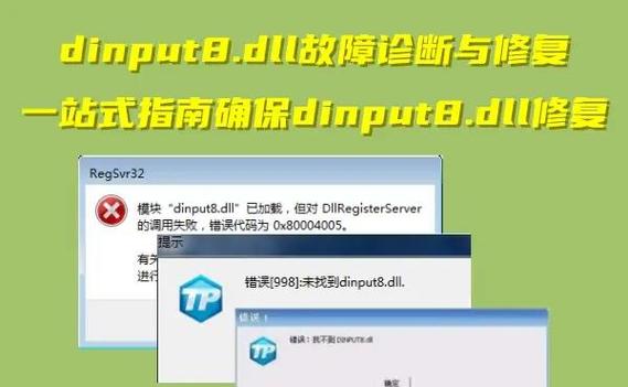 修复dll命令是什么？-图1