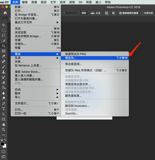 PS裁剪命令怎么用？-图1
