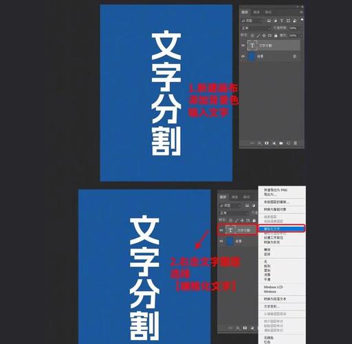 PS裁剪命令怎么用？-图2