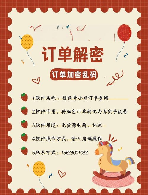 订阅号如何搭建微网站？步骤有哪些？-图1