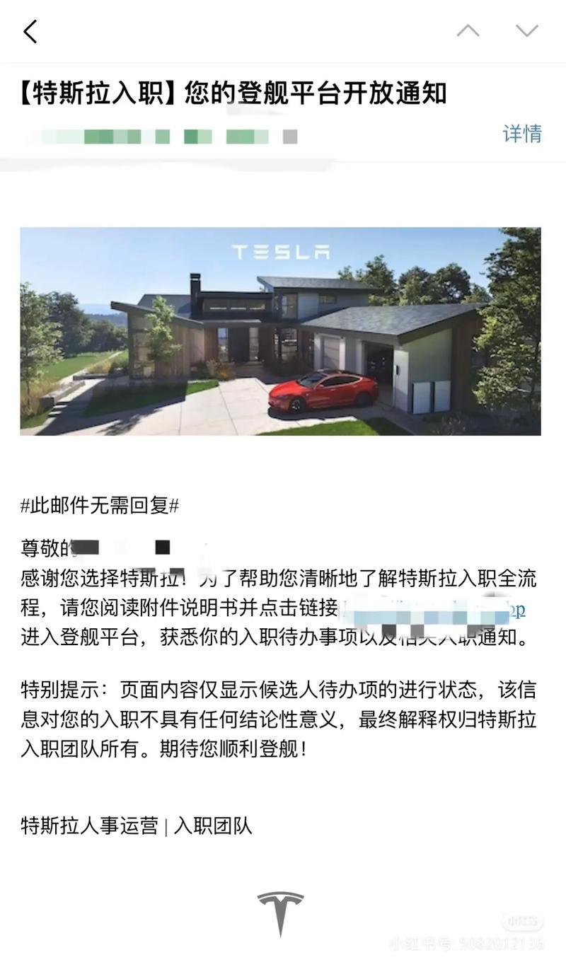 特斯拉招聘有何独特秘诀？-图3