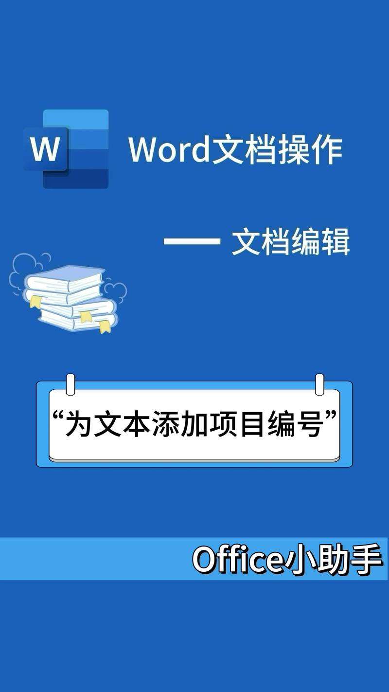 Word文档格式设置课怎么上更有效？-图1