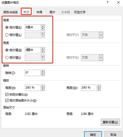 Word文档格式设置课怎么上更有效？-图2