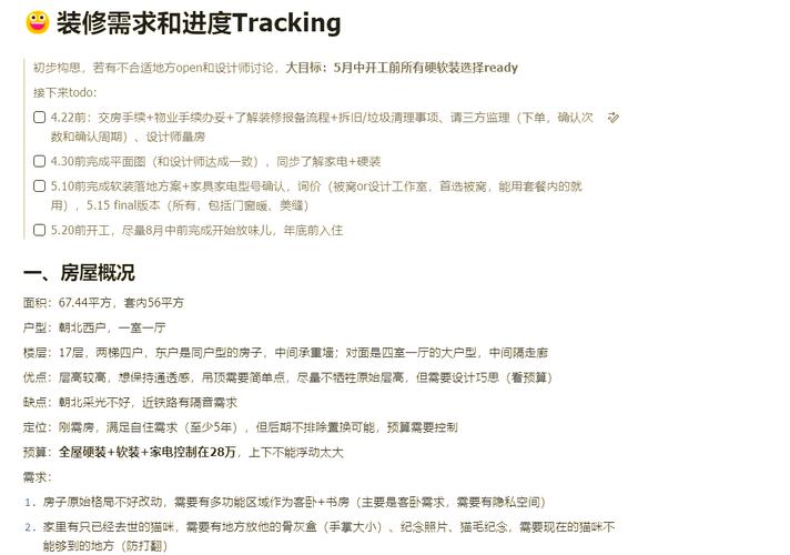 设计师如何平衡功能需求与创意表达？-图2