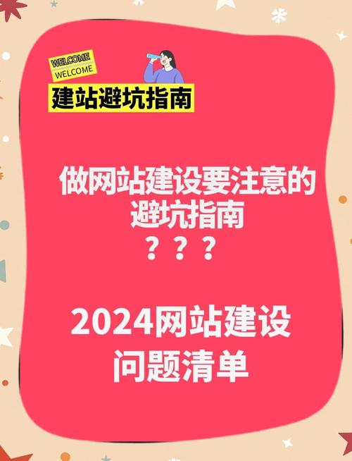 建站网站底部如何去掉？-图3