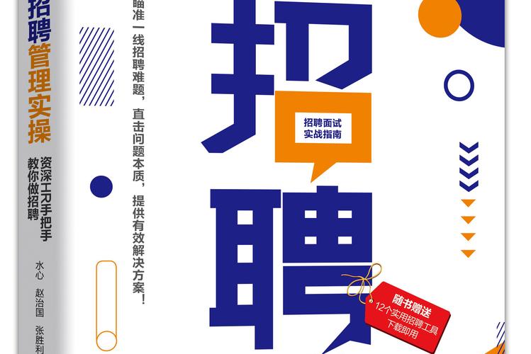 政企ICT招聘难，如何破解人才荒？-图3