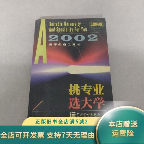 如何选专业工具书？避坑指南在这！-图1