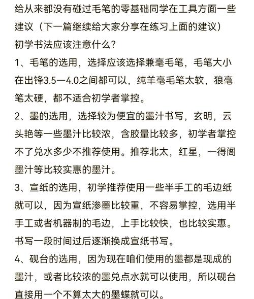 如何选专业工具书？避坑指南在这！-图3