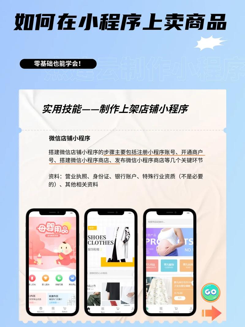 抖音卖货怎么才能爆单？-图1