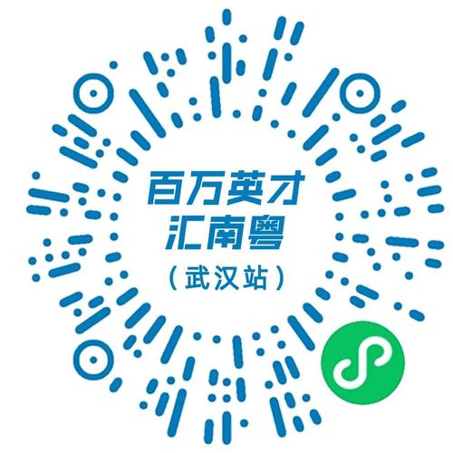 slam 招聘 武汉-图3