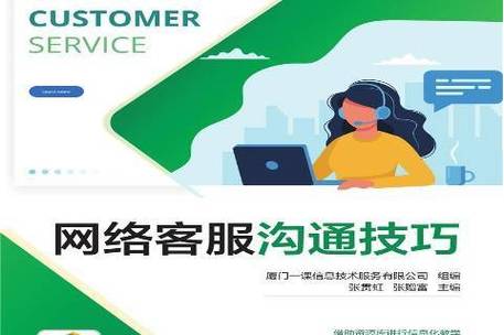 藏分后客服沟通技巧有哪些？-图1