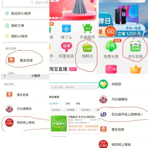网站如何快速添加购物车功能？-图2