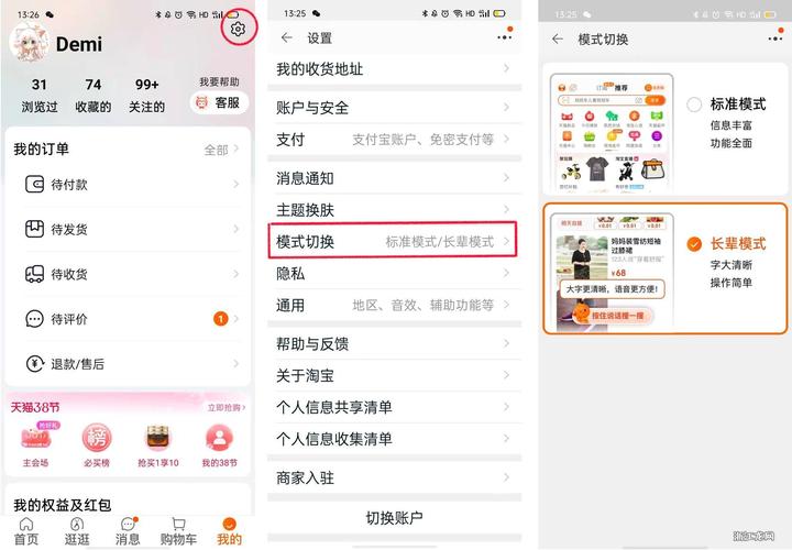 网站如何快速添加购物车功能？-图1