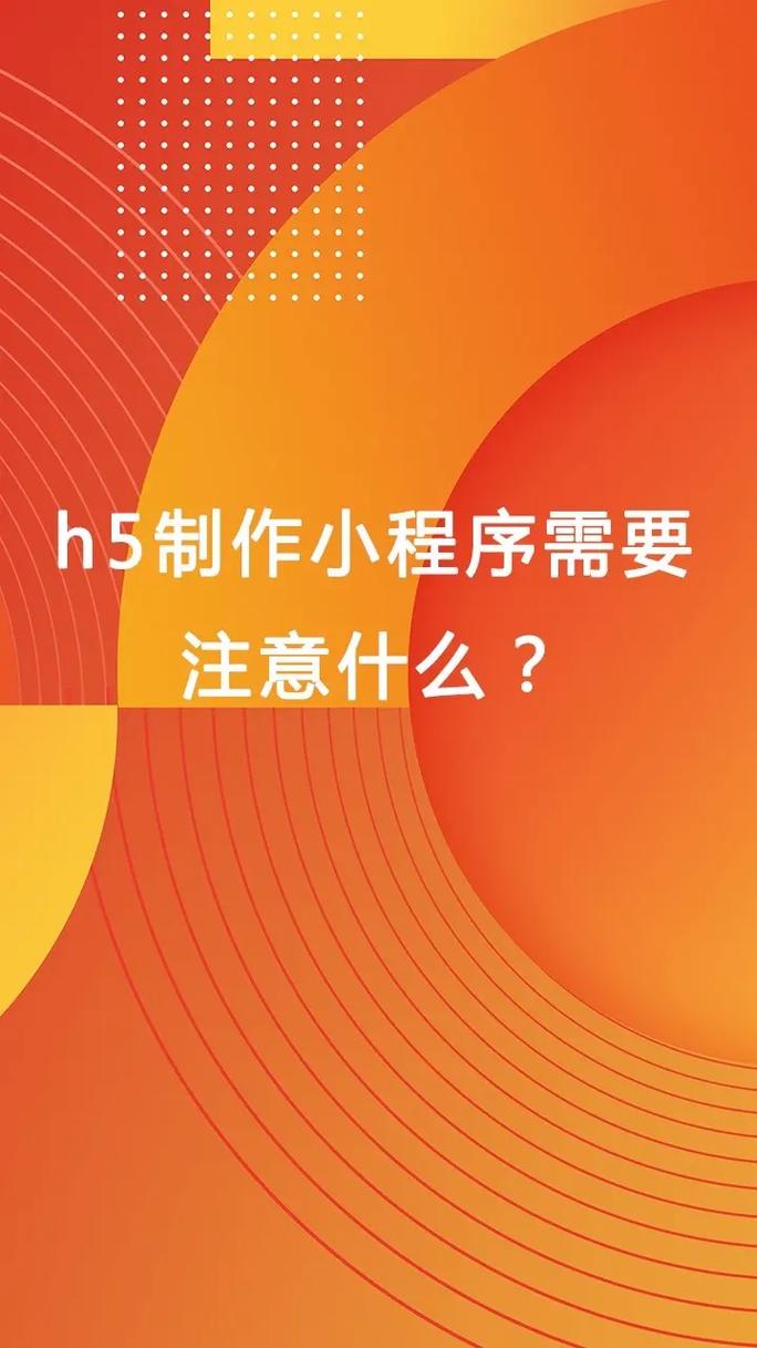 初页制作H5难不难？新手怎么快速上手？-图1
