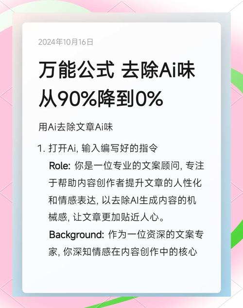 如何优化文章才能更吸引读者？-图1
