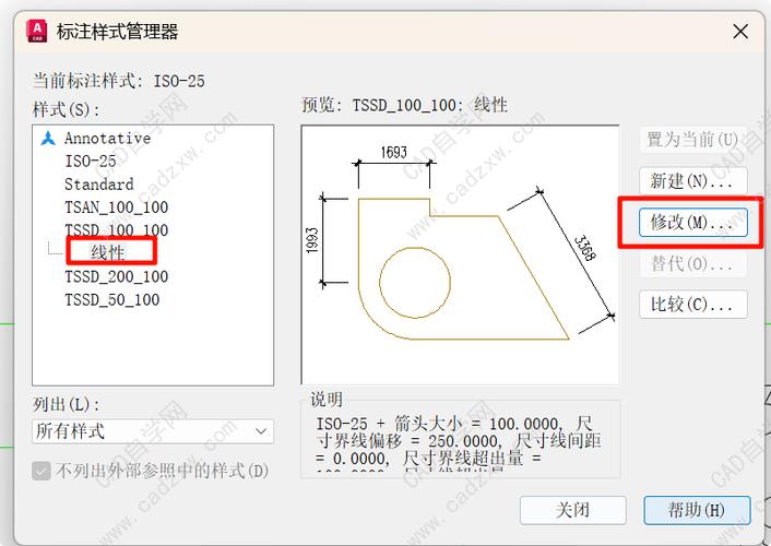 CAD命令DVIEW如何高效使用？-图1