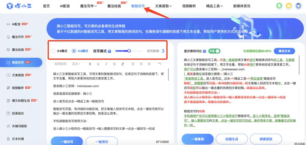 百度如何精准识别原创文章？-图2