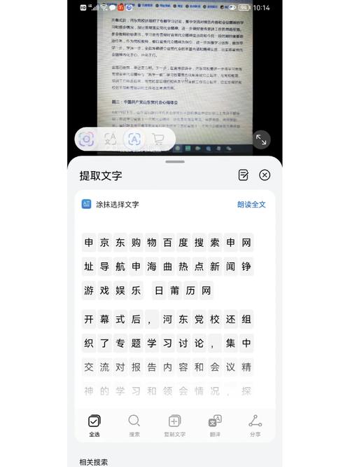 百度如何精准识别原创文章？-图1