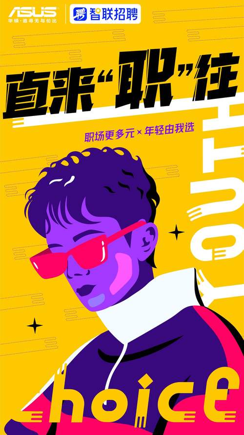 华硕越南招聘有何新动向或要求？-图3