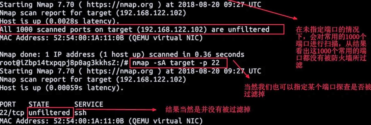 Linux渗透必学命令有哪些？-图2