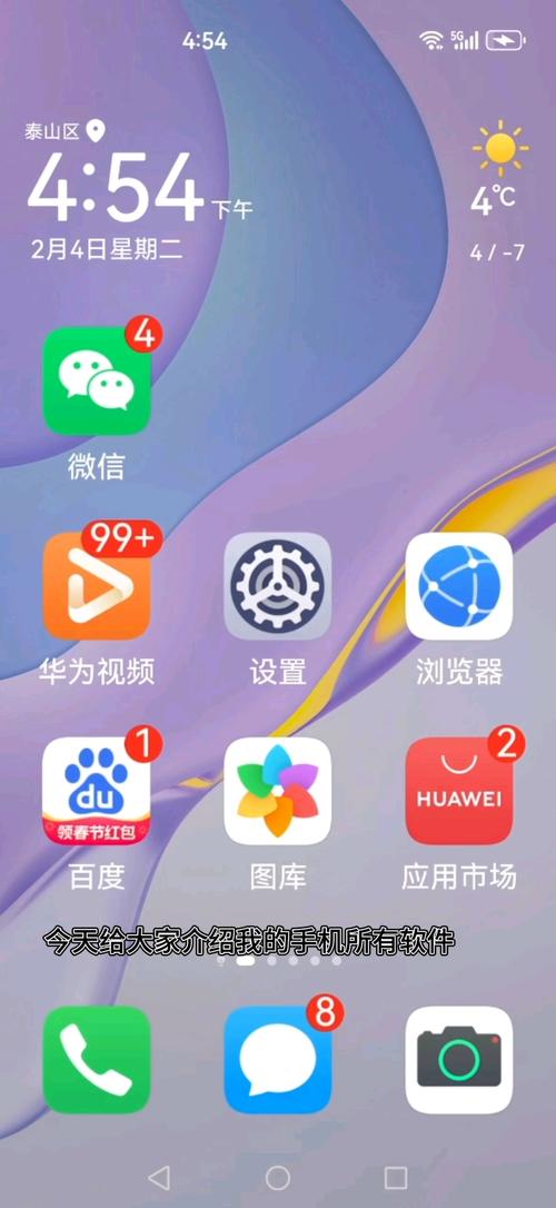 手机网站主页如何设置？-图3