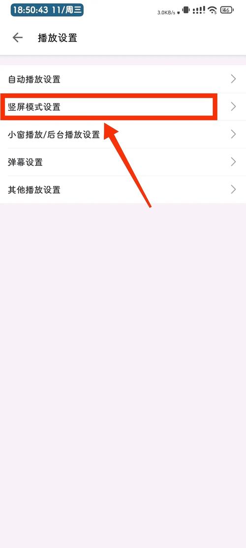手机网站主页如何设置？-图1