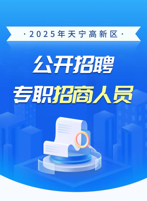 美髯公科技招聘，哪些岗位在招？-图1