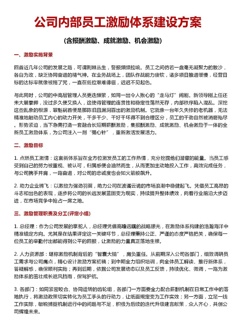 如何让设计师主动设计？-图1