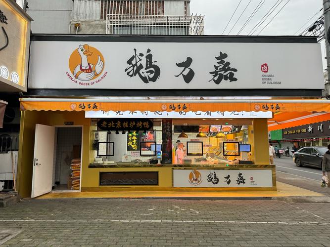 县城熟食店如何突围走红？-图2