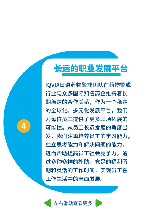 爱立信招聘结果何时公布？-图2