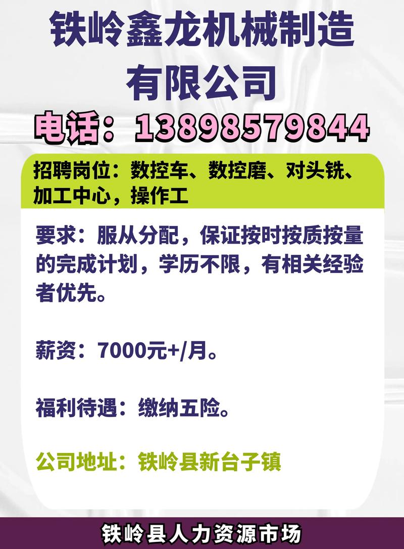 Scrapy如何高效抓取招聘信息？-图1